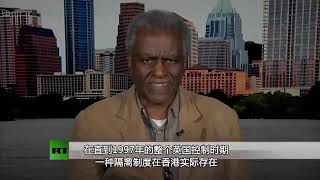 Hong Kong Unmask RT