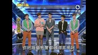 明日之星20120721藝人交流賽(王識賢)