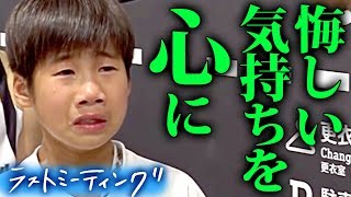 【ミニバス全国大会】あたたかい監督の言葉に悔し涙【大分・別府中部グリーディーウルブズ 】