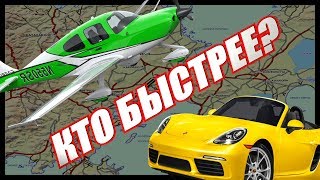 Кто Быстрее? САМОЛЁТ ПРОТИВ МАШИНЫ -  Arma 3 Altis Life ?