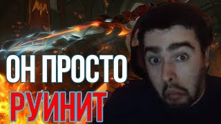 СТРЕЙ В РЫЦАРСКОМ ОРДЕНЕ УСАТОГО ДРАКОНА СТОИТ НА МИДУ И ДУШИТ РУИНЕРА НА ЭМБЕРЕ ПАТЧ 7.22