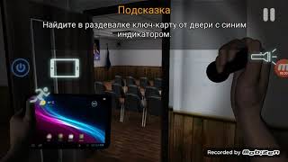 Нахождение ключ карты.прохождение case animatronics