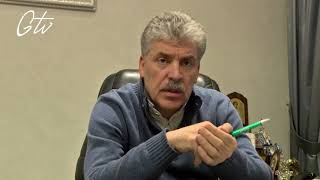 Итоги дня: чем Павел Грудинин занимался сегодня