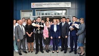 Воробьев и Скворцова открыли центр материнства и детства в Щелково