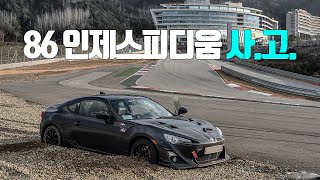 [Car&Drive] 인제서킷 86 사고, 그 와중에 베스트랩, 감자캐기