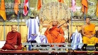 သီတဂူဆရာတော် အရှင်ဉာဏိဿရ ဟော်ကြားအပ်သော "ဘဝအရှုပ်" တရားတော်