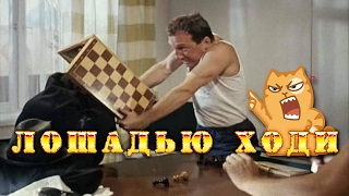 ПРИЧИНА КОМБИНАЦИИ.  ДЕБЮТ: ОТКАЗАННЫЙ КОЛ | ШАШКИ. ЛОВУШКИ В НАЧАЛЕ ПАРТИИ