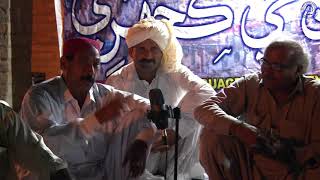 Sughar Kechahri Mirpur Khas 2 of 3