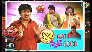 Jabardasth | 12th April 2018   | Full Episode | ETV Telugu