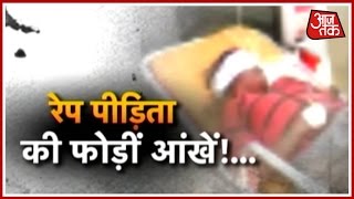Aaj Subah:  Gang Rape Victim Attacked For Registering FIR In Unnao