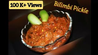 ഇരുമ്പന്‍പുളി അച്ചാര്‍ - Bilimbi Pickle - Irumbanpuli Achar