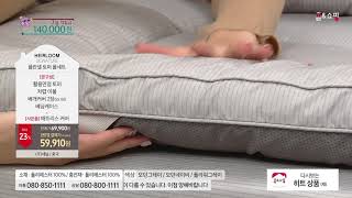 [홈앤쇼핑] (퀸)17FW 에어룸 플란넬 토퍼 침구세트+매트리스커버+고급베딩케이스