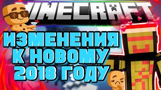 ПОДГОТОВКА К НГ | ТОП КАТКИ ПО СВ | SkyWars in MCPE