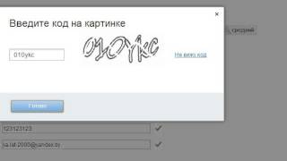 Программка для взлома mail.ru без ввода своих данных