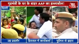 AAP Women's Wing Stage Protest Outside Rajnath Singh's Home In Delhi