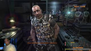 Metro: Last Light REDUX ► Прохождение # 1 ► канал Romm1ch Play