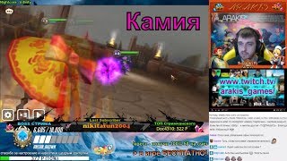 Summoners War тест Камии (лиса) на ГВ ⚔ 5200 Камней на стриме ➔ и ответы на вопросы✔