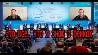 Для Ялтинcкoго форума, где меня не будет