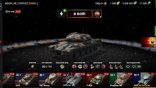 Как установить моды для WoT Blitz?