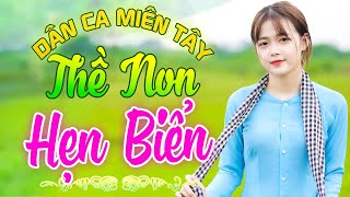 THỀ NON HẸN BIỂN - Nhạc Trữ Tình Dân Ca Miền Tây Không Quảng Cáo - LK Cha Cha Cha Miền Tây