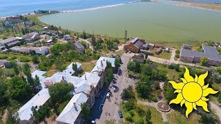 Особый пляж Бердянска. Как пройти от санатория Бердянск. Вид с высоты. Аэросъёмка. ☀SunVideo