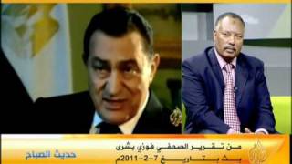 تقارير فوزي بشري لقناة الجزيرة