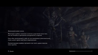 Sekiro Shadows Die Twice прохождение: #21 Воин в доспехах. Как убить