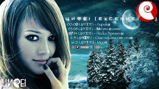 ЛУЧШИЕ МЕДЛЯКИ 2016 | Порция Красивой Бесподобной Музыки