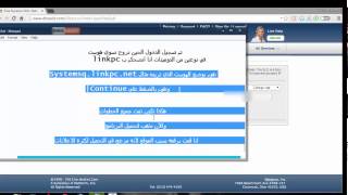 شرح برنامج [Dns Exit] افضل بديل للنو اي بي