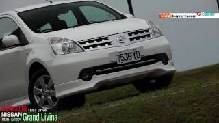 MPV空間Nissan Grand Livina