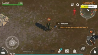 Last Day on Earth (Стрим #057 и Рейд #082 -=Player5301=-) -- Бьём РЕКОРД. Проходим ВСЕ