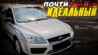 Ford Focus 2 отличное авто в достойном состоянии.