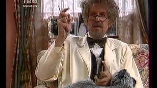 Вилла Росаура сериал