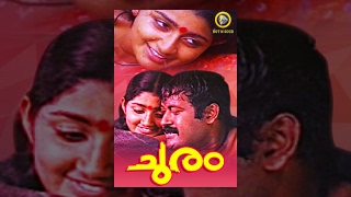 Malayalam full movie Churam | malayalam Romantic movie | Full Movies HD