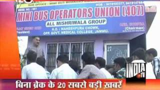 T 20 News (21/09/2011)