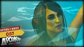 Прохождение The Witcher 3: Blood and Wine |87| ВЛАДЫЧИЦА ОЗЕРА