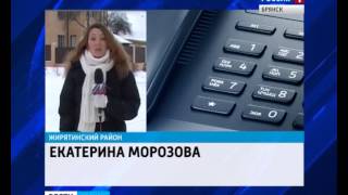 Трагедия в Жирятино