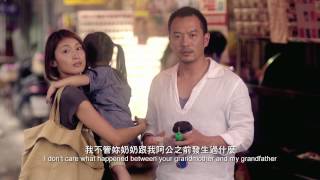 Apolitical romance de (水餃几兩, 2013) de Hsieh Chun-yi