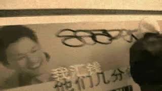 oxr crew vandale metro train graffiti paris 2005 sex  2006