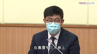 抗疫輪更安排顧及醫護意願 (25.1.2020)