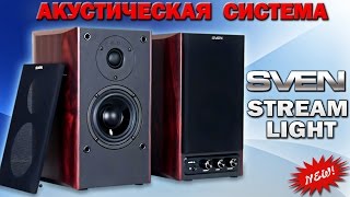 Акустическая система 2:0 - Sven Stream Light Cherry