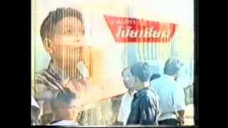 HD TVC-poycian-2542