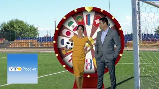 Утро России. Эфир от 29.06.18