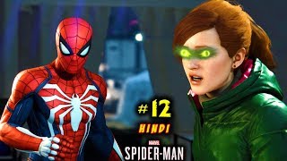 MJ's POWER?? - SPIDER-MAN Hindi Gameplay Walkthrough Part 12(PS4)"Spider-Hack"