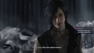 Прохождение Devil May Cry 5 #2 |  |DMC 5| | Ля, Вебке Пiсда
