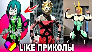 ЛУЧШИЕ ВИДЕО ЛАЙК 2019 Подборка | ПРИКОЛЫ Like Самые Няшные и Прикольные Видео