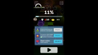 СТРИМ по игре Dancing Ball world и по игре Перекати Небо
