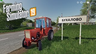 КАРТА БУХАЛОВО ДЛЯ FS-19