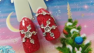 Новогодний дизайн ногтей со стразами и бульонками.❄ Инкрустация стразами.❄