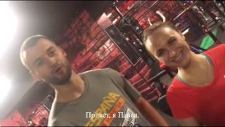 Английский с тренером в клубе БОЕЦ